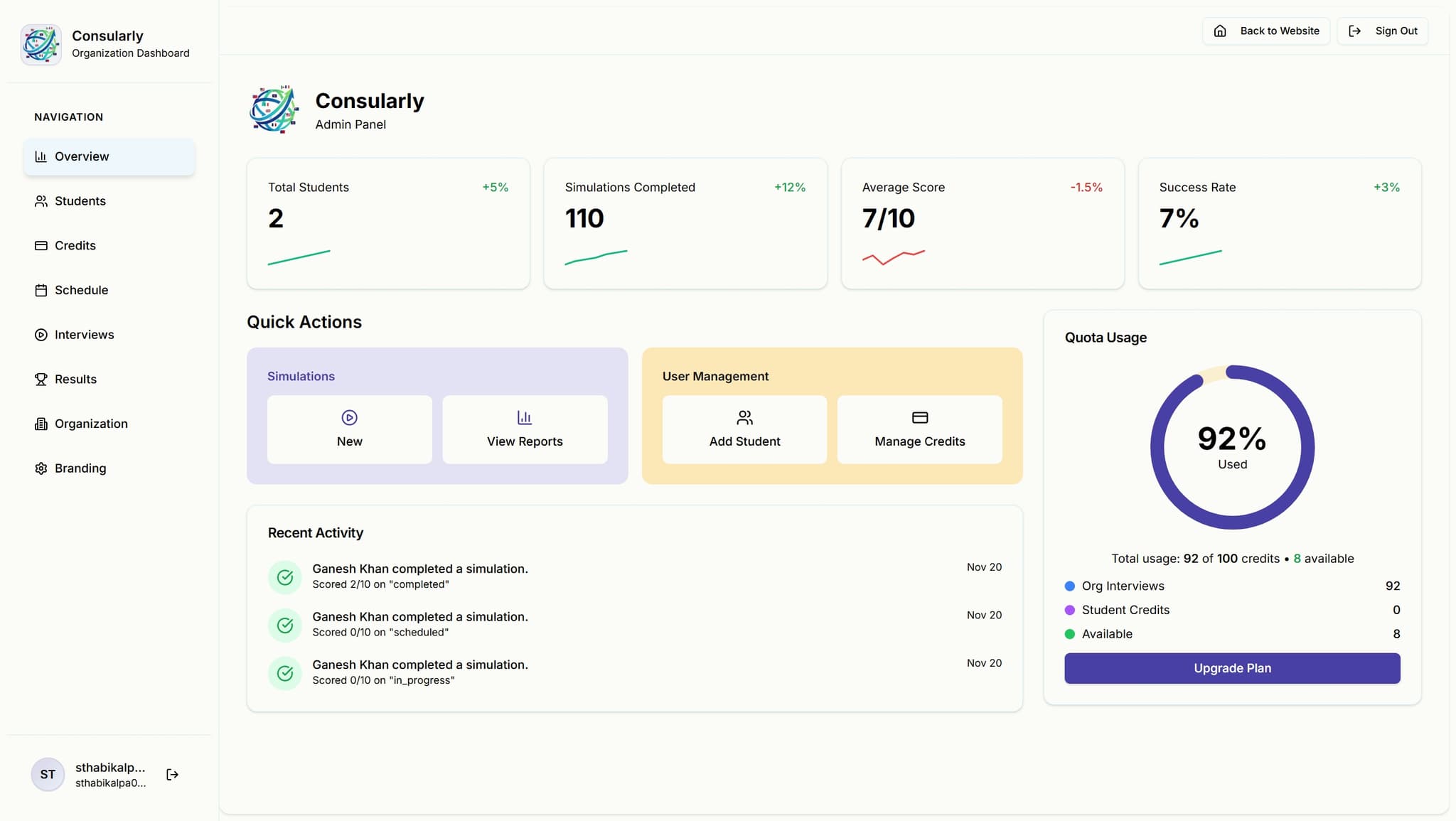 Interview simulation screen